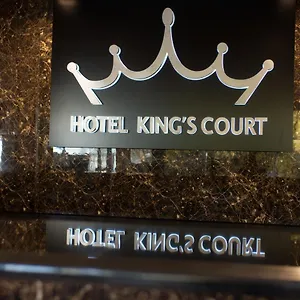 King's Court מלון אמסטרדם